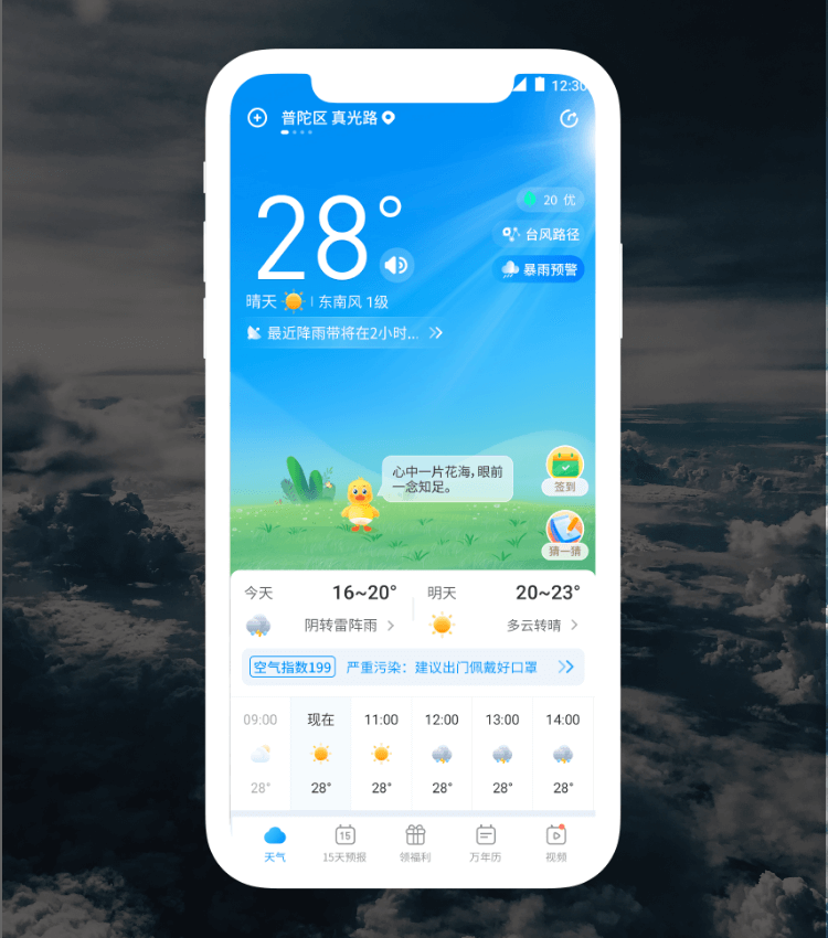 2121非凡·(中国区)体育官方网站