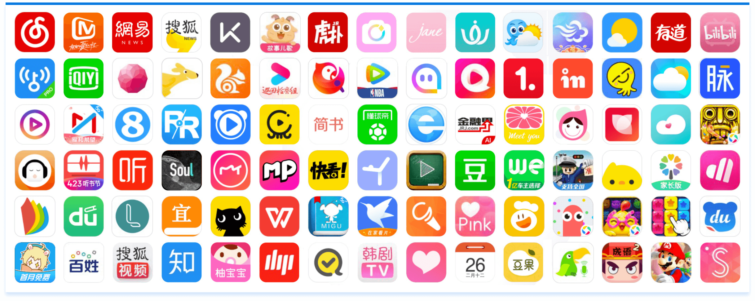 2121非凡·(中国区)体育官方网站